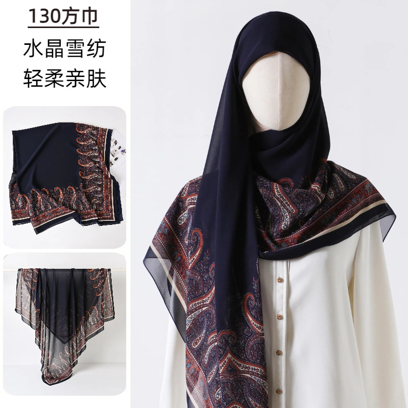 Großer quadratischer Schal, be – Go Ethnic Fashion Bewertung und Preis